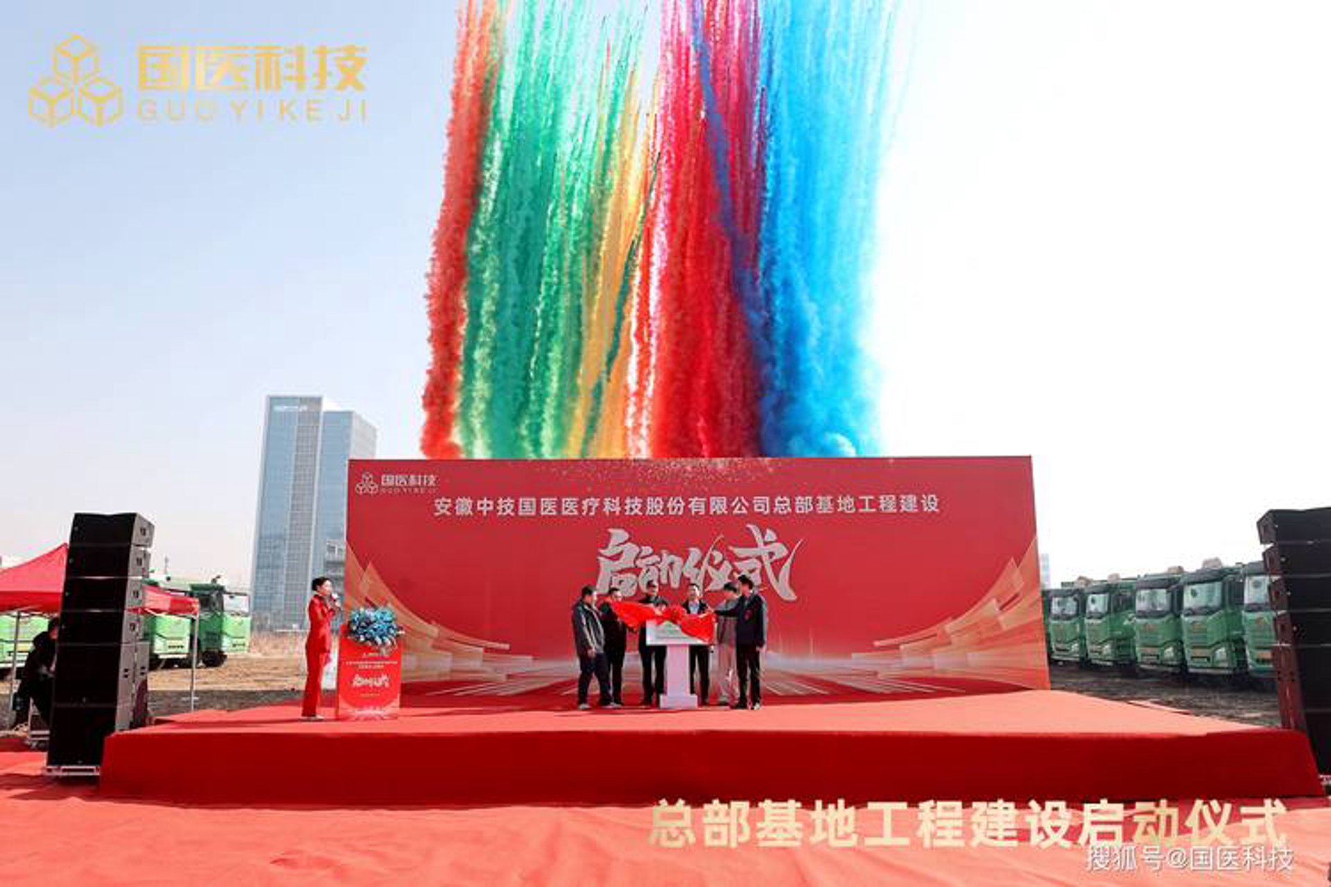 浪漫象网络科技