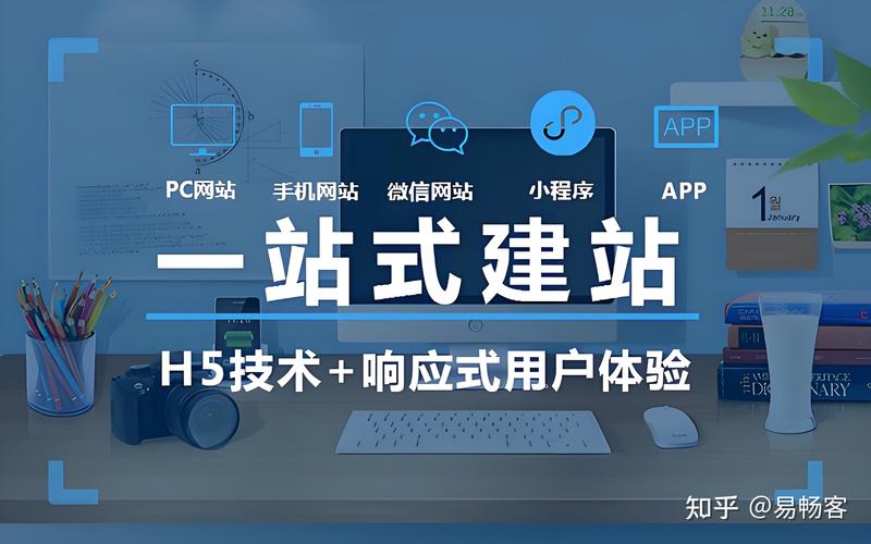微信小程序开发